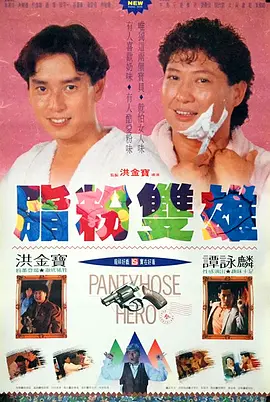 小姐妹的私生活